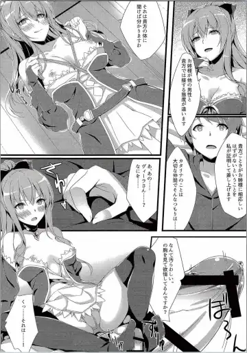 [Nakano] Vira ga Ijimete Sashiagemasu! Fhentai - Page 3