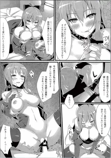 [Nakano] Vira ga Ijimete Sashiagemasu! Fhentai - Page 7