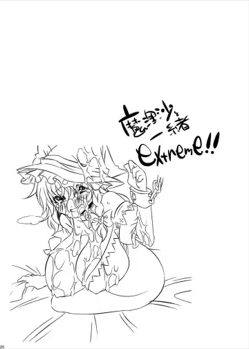 [Jude] Marisa-chan Chounyuuka! Fhentai - Page 25