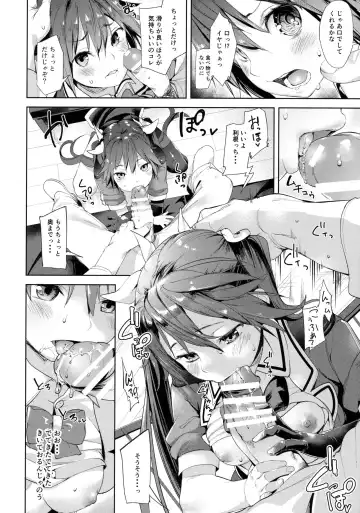 [Karoti] Moshikashite Wagahai... Damasareteoran ka? Fhentai - Page 15