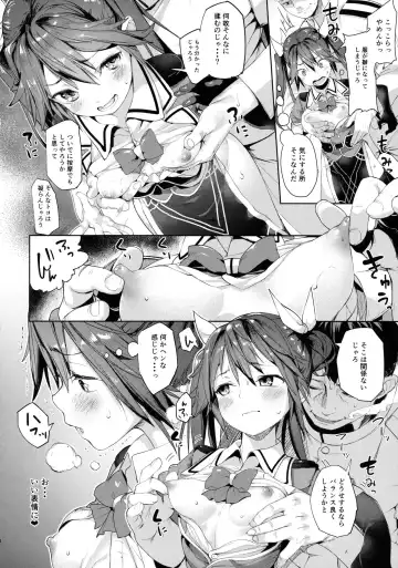 [Karoti] Moshikashite Wagahai... Damasareteoran ka? Fhentai - Page 7