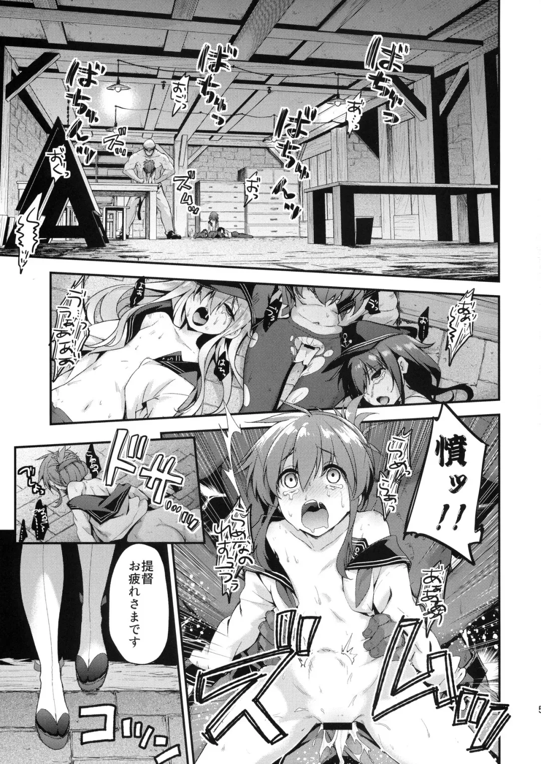[Hakui Ami] Ooyodo Choukyou ~Shinjitsu no Ai o Motomete~ Fhentai - Page 4