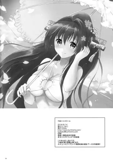 [Tsukako] Yamato Control Fhentai - Page 17