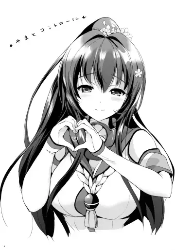 [Tsukako] Yamato Control Fhentai - Page 3