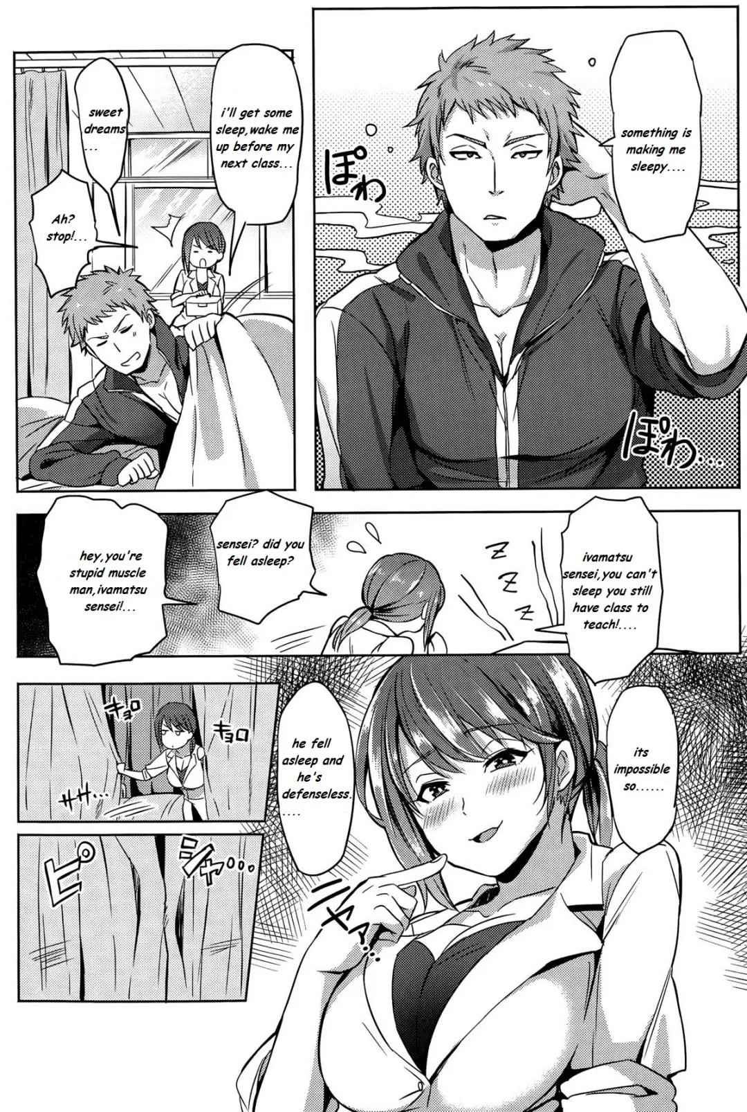 [Yuuga] Abunai Hokenshitsu | Danger in Medical Office Fhentai - Page 3
