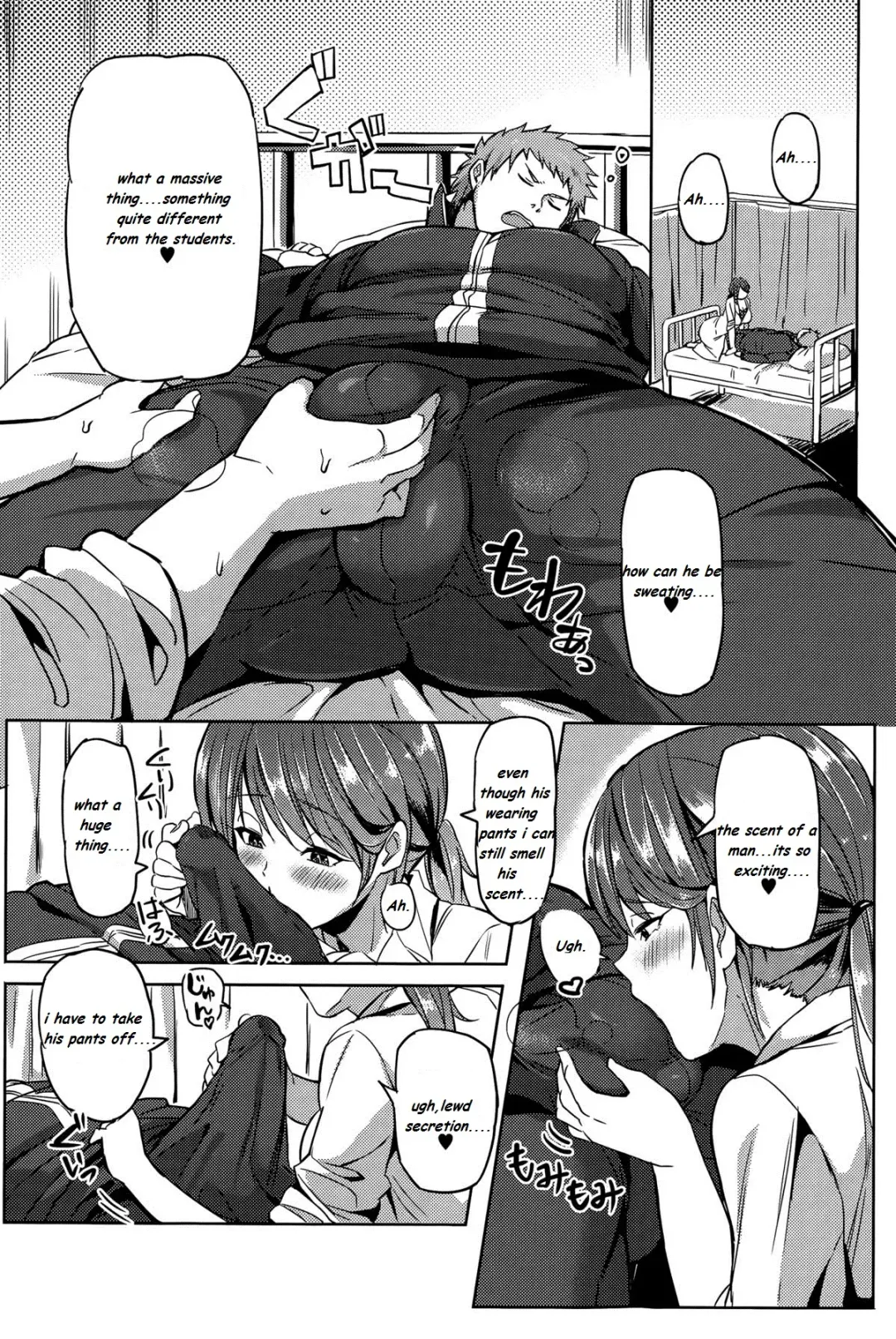 [Yuuga] Abunai Hokenshitsu | Danger in Medical Office Fhentai - Page 4