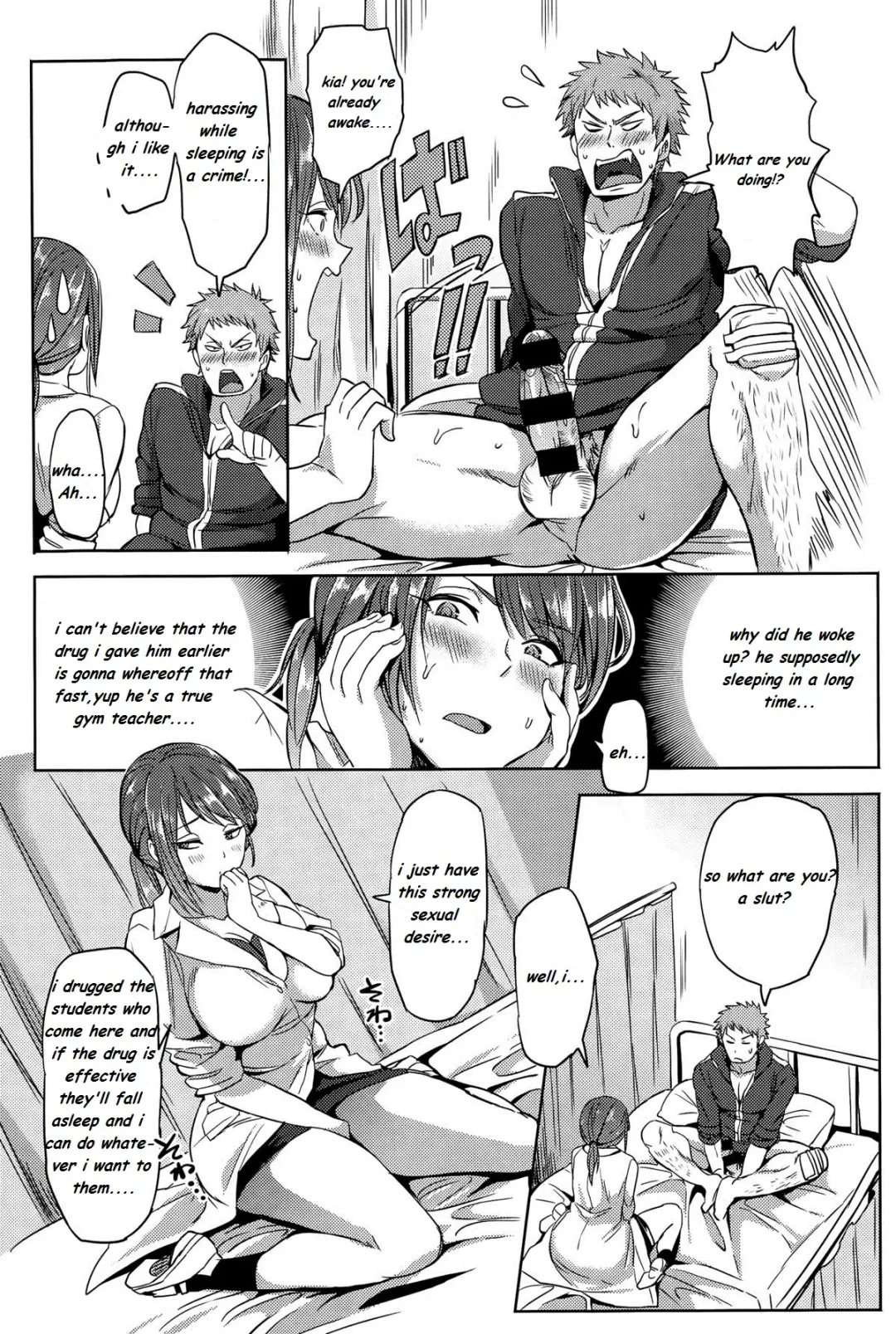 [Yuuga] Abunai Hokenshitsu | Danger in Medical Office Fhentai - Page 7