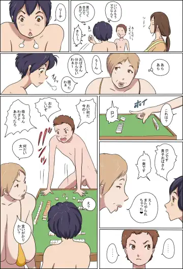 Kazoku Taikou Mahjan Taikai Fhentai - Page 11