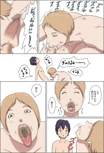 Kazoku Taikou Mahjan Taikai Fhentai - Page 16