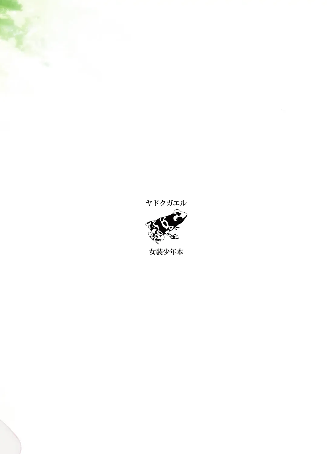 [Locon] Kaname 07 Fhentai - Page 42