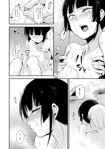 [Locon] Kaname 07 Fhentai - Page 21