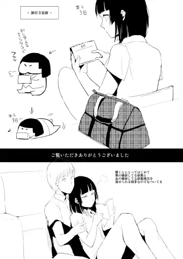 [Locon] Kaname 07 Fhentai - Page 40