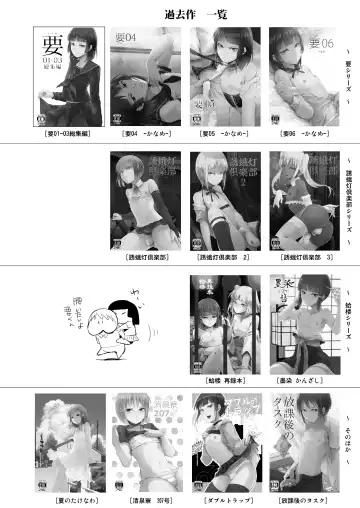 [Locon] Kaname 07 Fhentai - Page 41