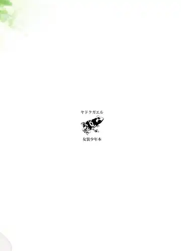 [Locon] Kaname 07 Fhentai - Page 42