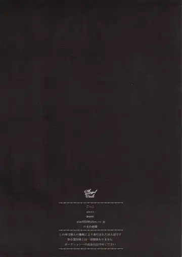 Angel's Tail Fhentai - Page 15