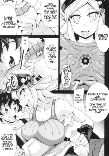 [Oujano Kaze] Watashi no Dokkawaii Baby Fhentai - Page 5