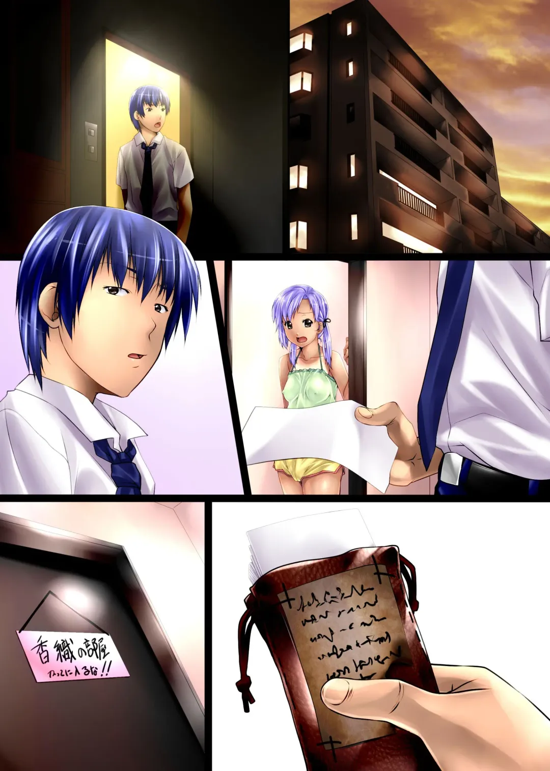 [Shizuki Shuya] Moshimo, Negatta Koto ga Nandemo Kanau Chikara o Te ni Iretara Fhentai - Page 31