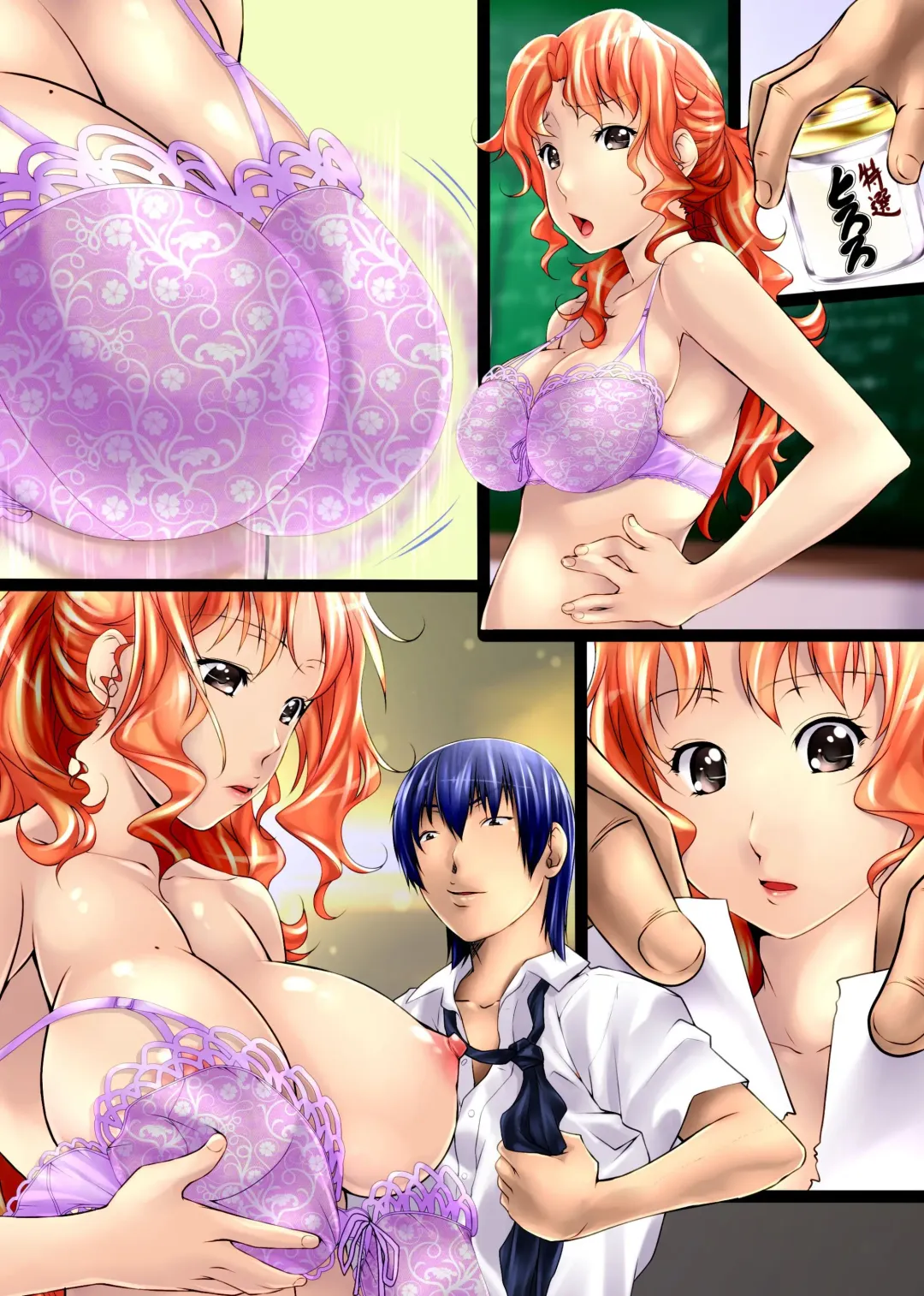 [Shizuki Shuya] Moshimo, Negatta Koto ga Nandemo Kanau Chikara o Te ni Iretara Fhentai - Page 38