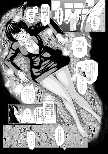 [Jakoten] Shokushu Capsule e Youkoso - Shuukatsusei Mari no Baai Fhentai - Page 7