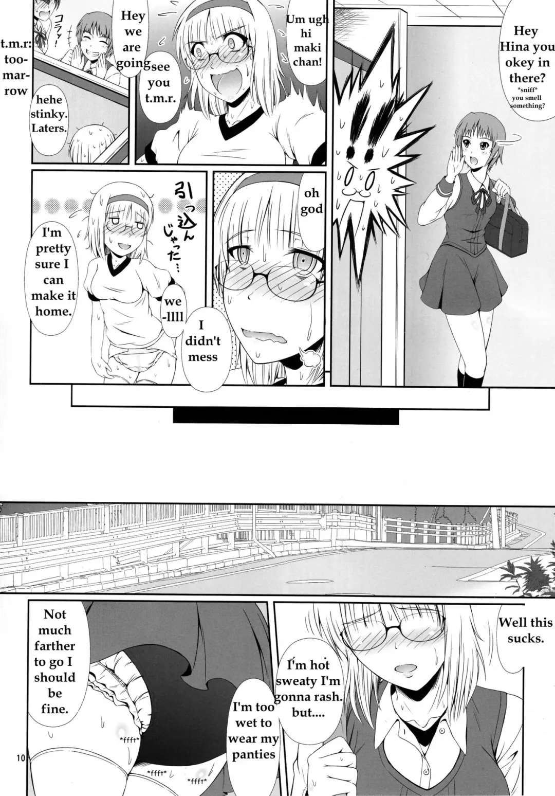 [Mikuni Atsuko] Naisho Nano! -Haruhara-ke Sanshimai Monogatari- 2 Fhentai - Page 9