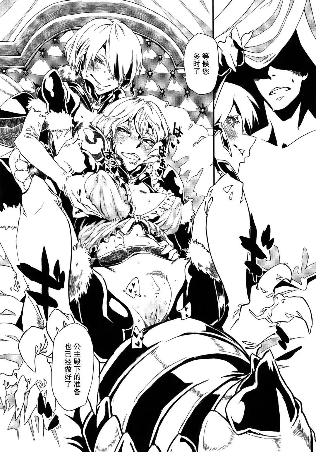 Hyakki Yakou Lv.1 Jingai Shoukan Fhentai - Page 17