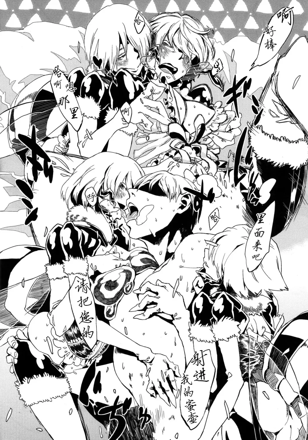 Hyakki Yakou Lv.1 Jingai Shoukan Fhentai - Page 19