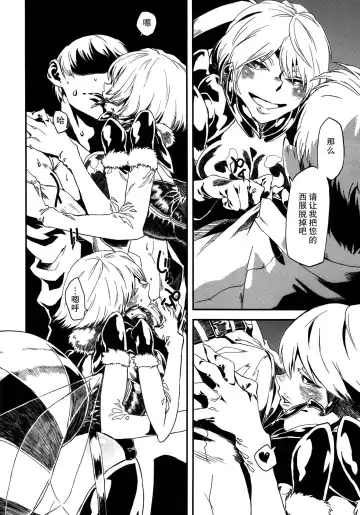 Hyakki Yakou Lv.1 Jingai Shoukan Fhentai - Page 15