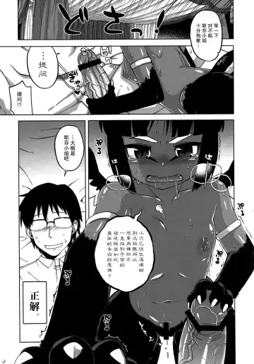 Hyakki Yakou Lv.1 Jingai Shoukan Fhentai - Page 26