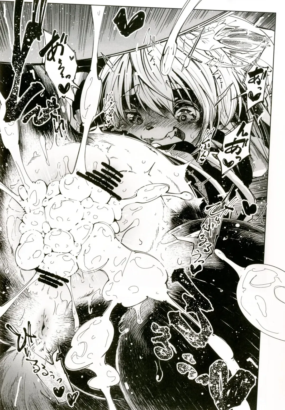 [Koishi Chikasa] Ya Laika 3『Gagarin』 Fhentai - Page 18