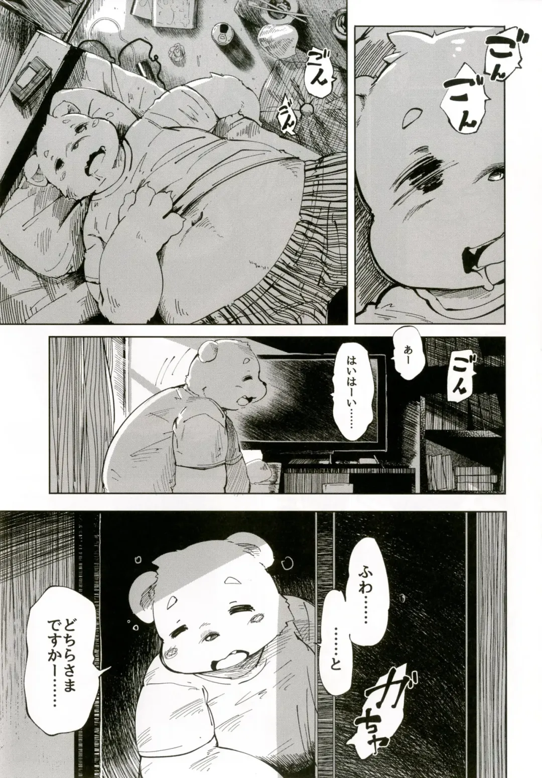 [Koishi Chikasa] Ya Laika 3『Gagarin』 Fhentai - Page 4