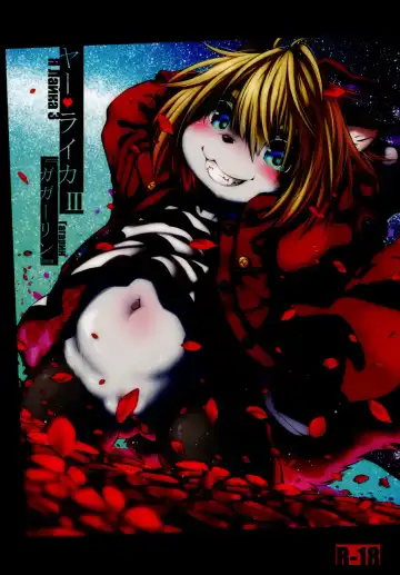 Read [Koishi Chikasa] Ya Laika 3『Gagarin』 - Fhentai