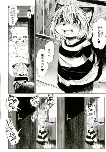 [Koishi Chikasa] Ya Laika 3『Gagarin』 Fhentai - Page 5