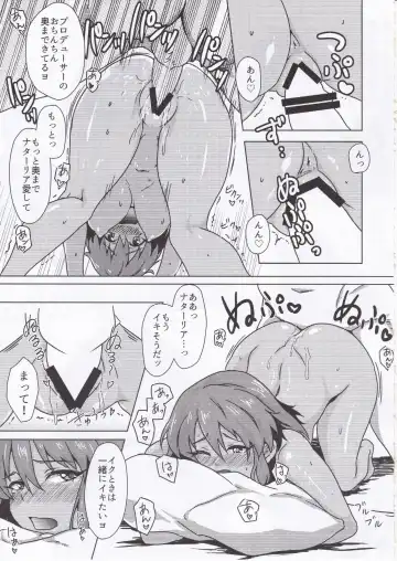 [K2isu] Eu Te Amo Fhentai - Page 12