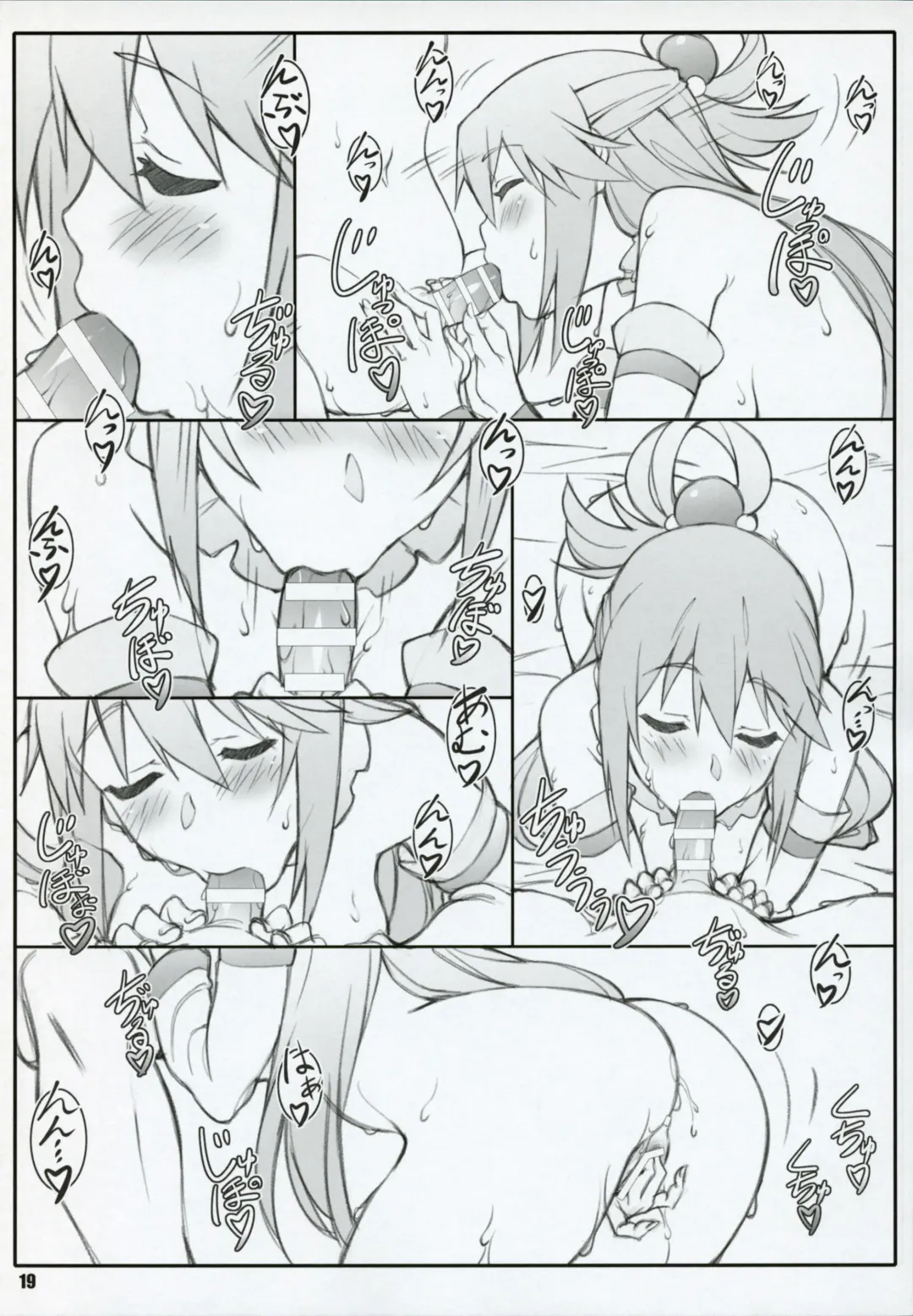 [Shikishima Shoutarou - Shikishima Tenki] Noro Chizu I Fhentai - Page 19