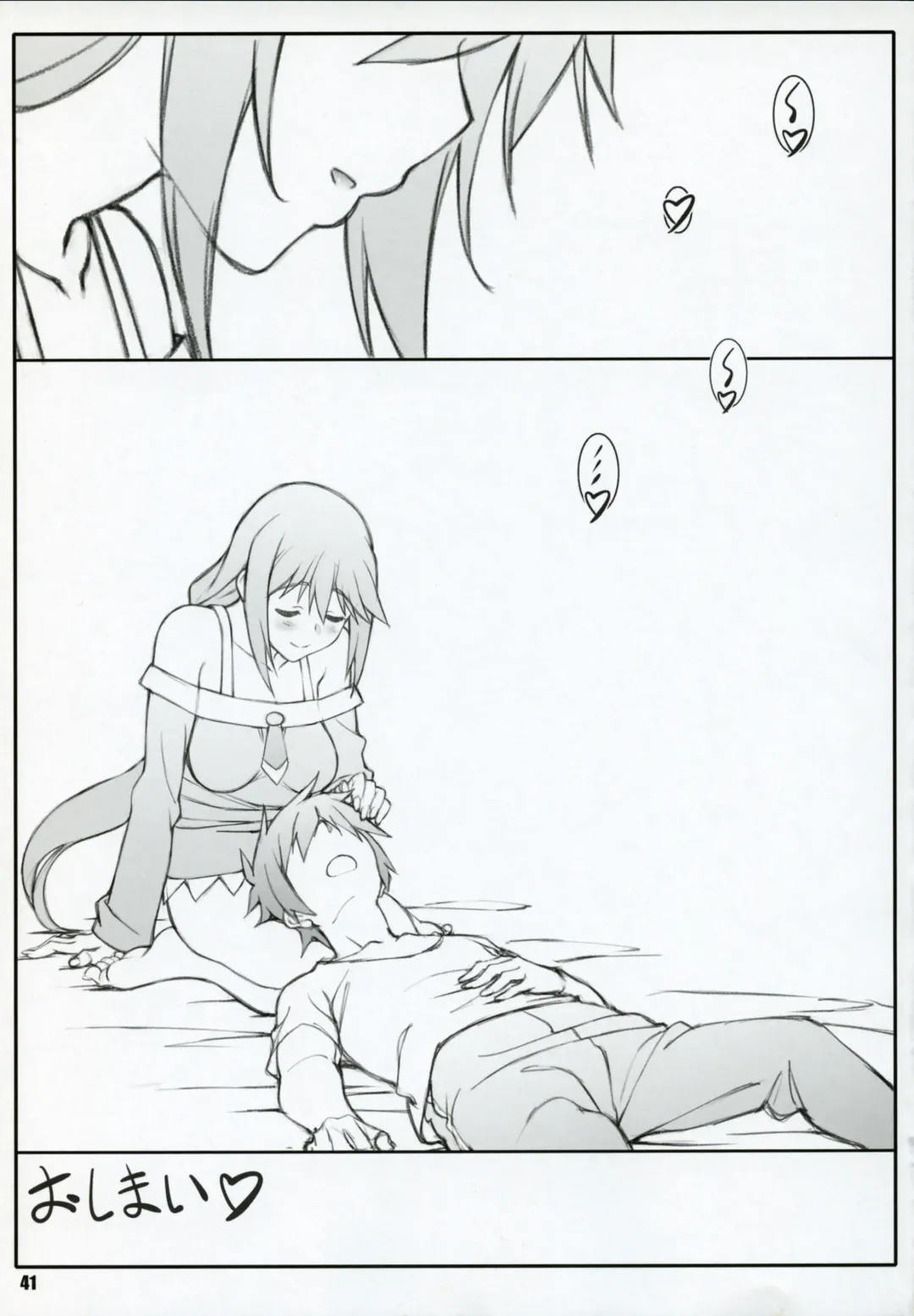 [Shikishima Shoutarou - Shikishima Tenki] Noro Chizu I Fhentai - Page 41