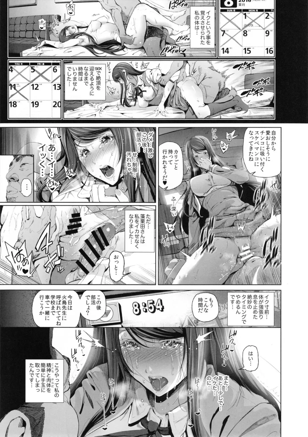 [Suzuhane Suzu] Kairaku Suisou ~Taiboku Futaba to Diving Shop Tenchou (51) no SEX ni Oboreru Natsu no Choukyou Gasshuku~ Fhentai - Page 12