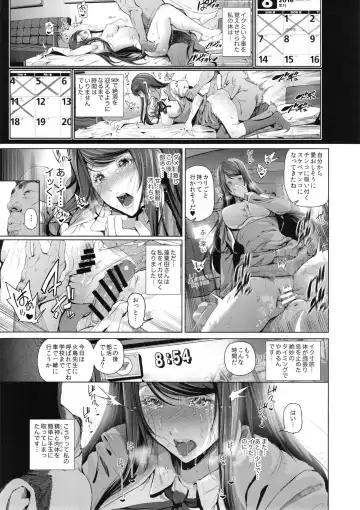 [Suzuhane Suzu] Kairaku Suisou ~Taiboku Futaba to Diving Shop Tenchou (51) no SEX ni Oboreru Natsu no Choukyou Gasshuku~ Fhentai - Page 12