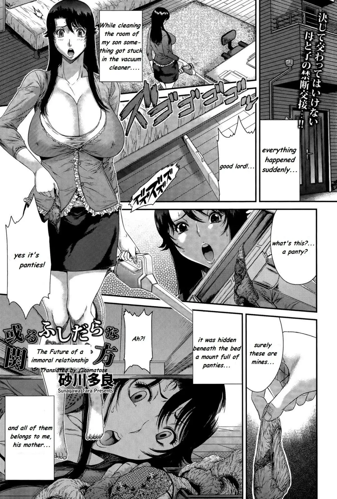 [Sunagawa Tara] The Future of a immoral relationship Fhentai - Page 1