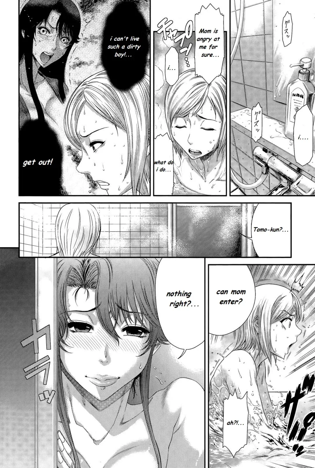 [Sunagawa Tara] The Future of a immoral relationship Fhentai - Page 6