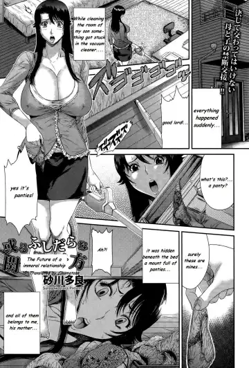 Read [Sunagawa Tara] The Future of a immoral relationship - Fhentai