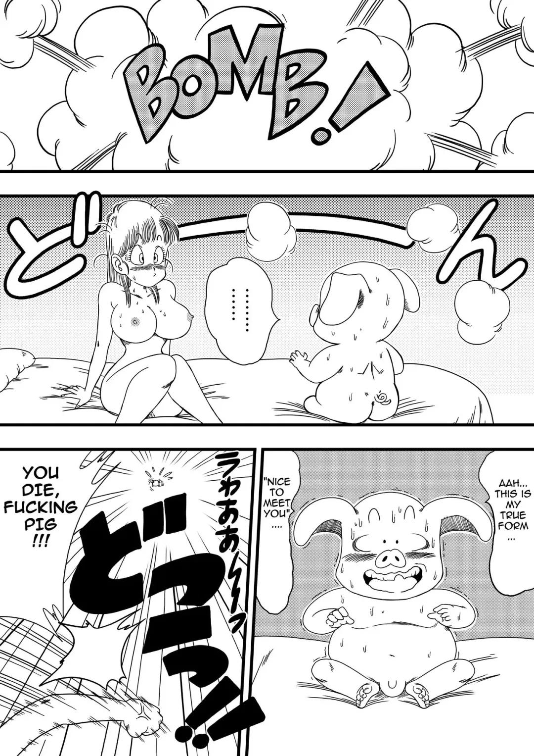 [Yamamoto] Mata Oolong wa Bulma o Damashichau? | Oolong also misleads Bulma! Fhentai - Page 15