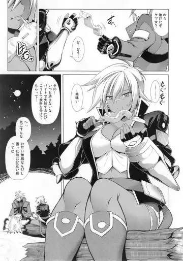 [Tanabe] BREAK BLUE LUST BULLET Fhentai - Page 3