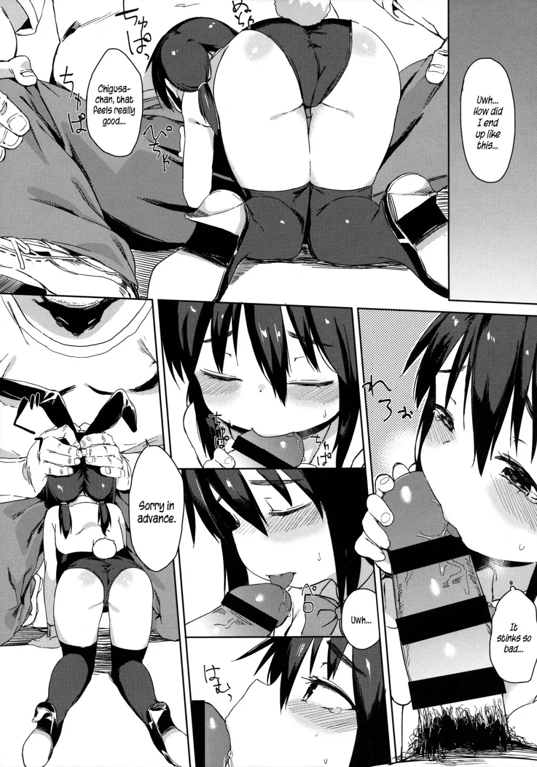 [Atage] Otomodachi no Tsukurikata | How To Make a Friend Fhentai - Page 13