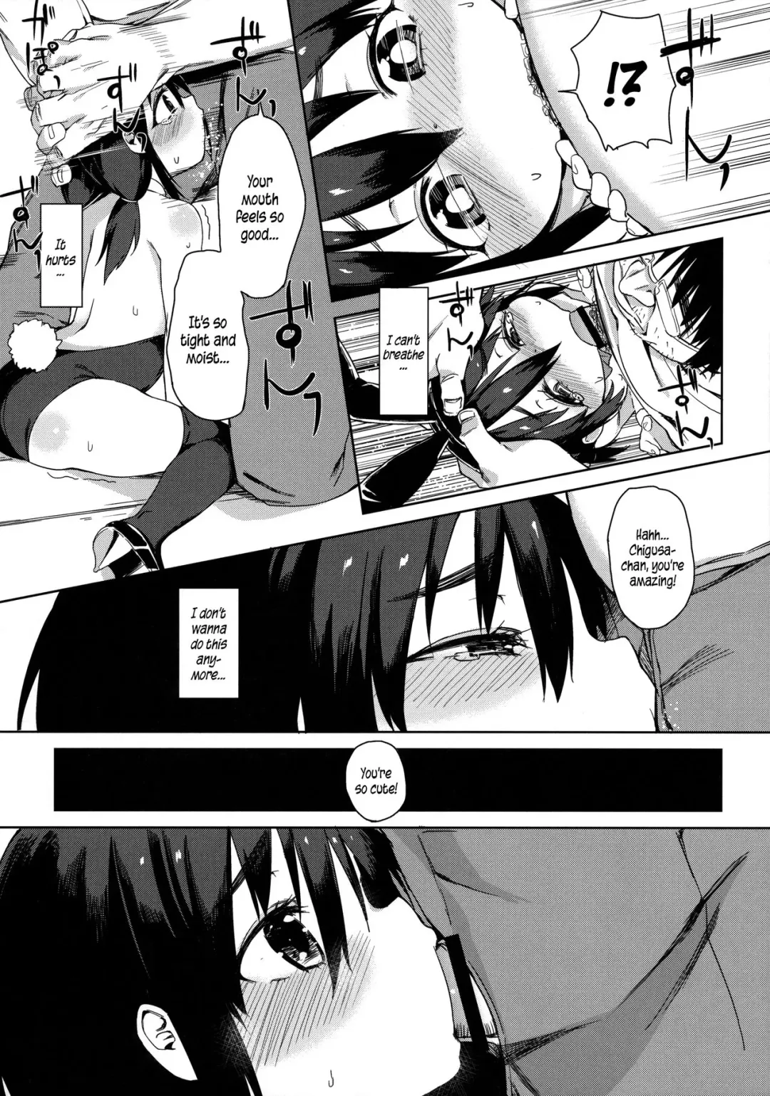 [Atage] Otomodachi no Tsukurikata | How To Make a Friend Fhentai - Page 14