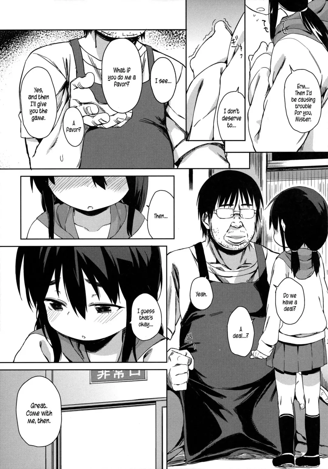 [Atage] Otomodachi no Tsukurikata | How To Make a Friend Fhentai - Page 7