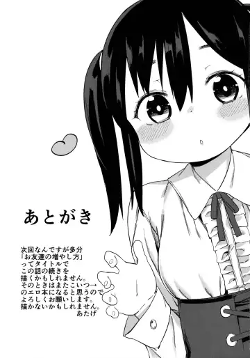 [Atage] Otomodachi no Tsukurikata | How To Make a Friend Fhentai - Page 31