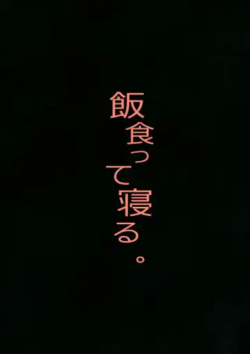 [Atage] Otomodachi no Tsukurikata | How To Make a Friend Fhentai - Page 33