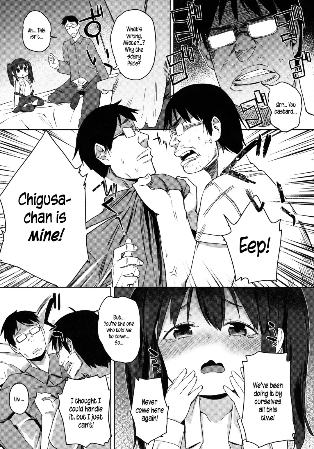 [Atage] Otomodachi no Tsukurikata 2. | How To Make a Friend 2 Fhentai - Page 15