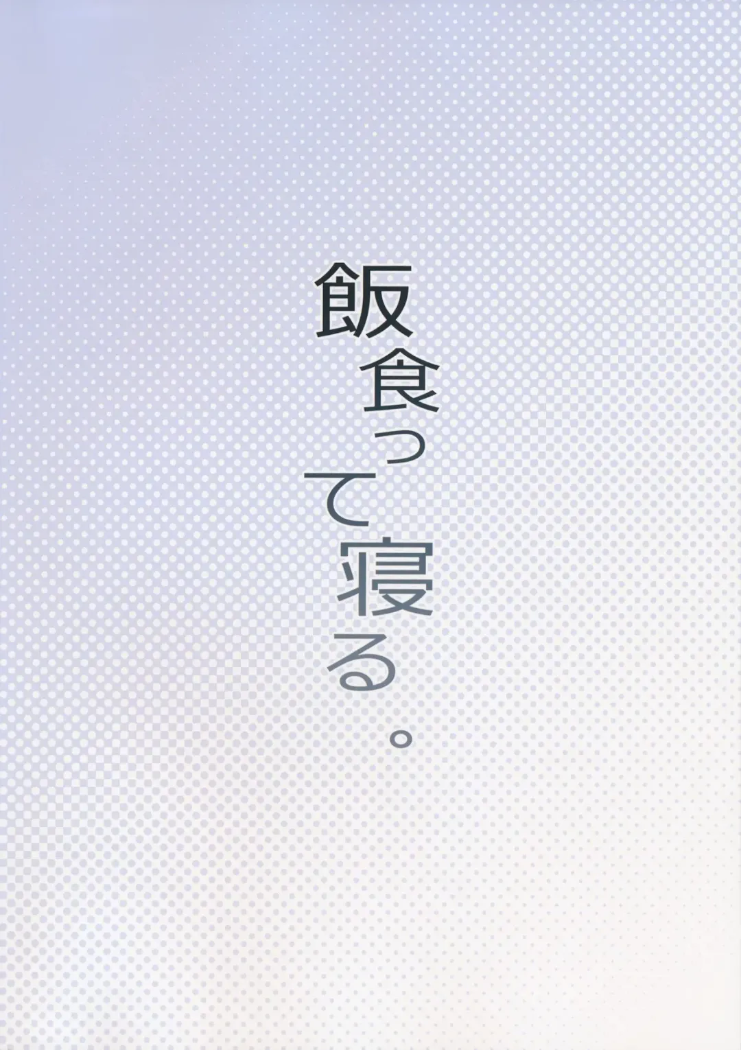 [Atage] Otomodachi no Tsukurikata 2. | How To Make a Friend 2 Fhentai - Page 28