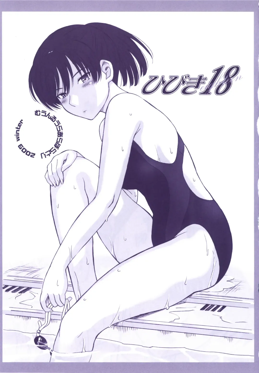 [Tsukino Jyogi] Haruka 18 All Inclusive!! Fhentai - Page 28